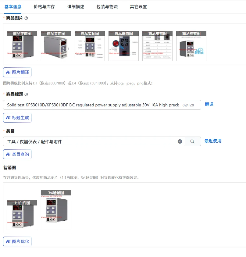 Solid test KPS3010D/KPS3010DF  - đánh giá và giá High Precision Dc Power Supply 30V 10A